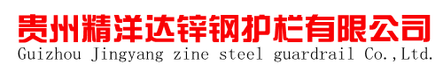 元基建設(shè)|交通設(shè)施-LOGO