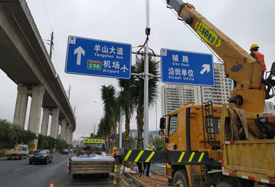 海口市龍昆南路延長線市政化改造工程項目