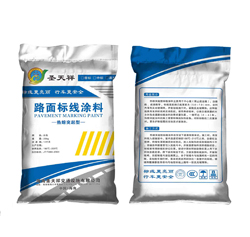 白色熱熔突起型標(biāo)線涂料